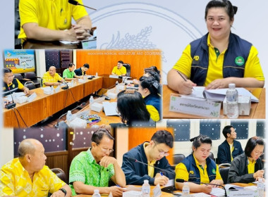 นางลภัสรดา งามเจริญ ตำแหน่งนักวิชาการสหกรณ์ ... พารามิเตอร์รูปภาพ 6